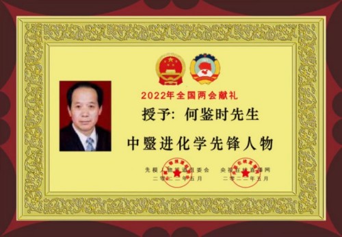 彻底改变人类命运的十大逻辑定理 实现中华民族伟大复兴的历史根脉