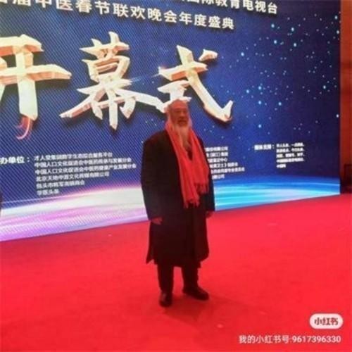 2026元旦特别报道：易医同源启新岁 刘荣安教授的文化传承之路