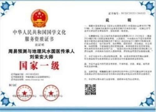 2026元旦特别报道：易医同源启新岁 刘荣安教授的文化传承之路