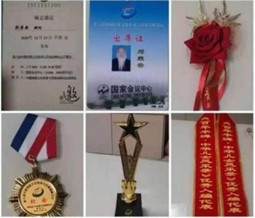 2026元旦特别报道：易医同源启新岁 刘荣安教授的文化传承之路