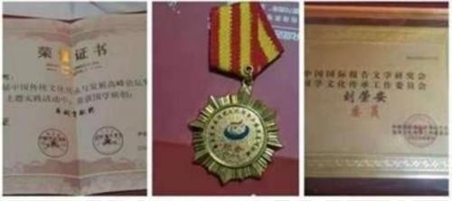 2026元旦特别报道：易医同源启新岁 刘荣安教授的文化传承之路