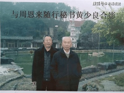 2026元旦特别报道向天相：十一代中医世家的传承与创新之路