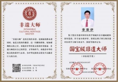 风云绘华章・强国迎元春特别报道---当代中医事业奠基人李乘伊院士