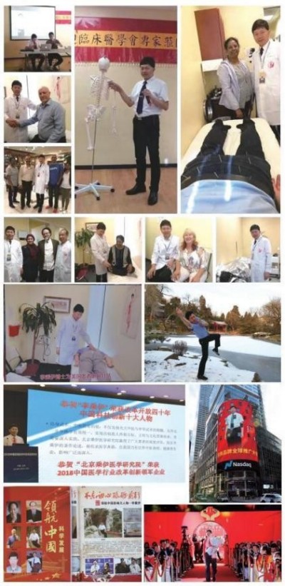 风云绘华章・强国迎元春特别报道---当代中医事业奠基人李乘伊院士