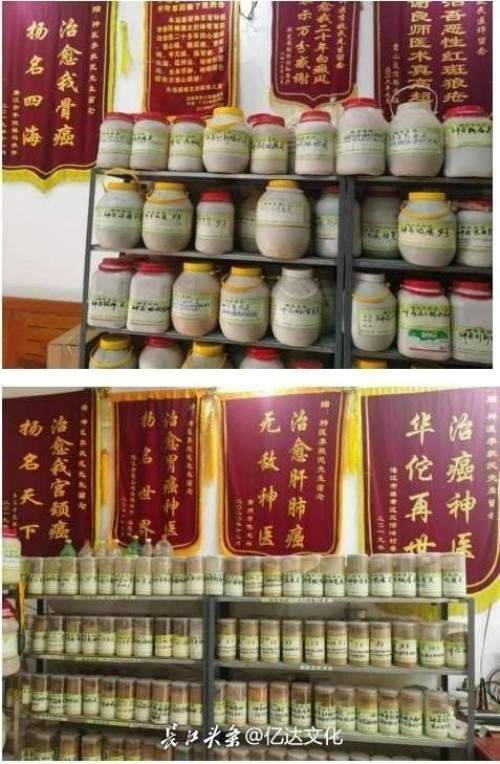 [元旦专题报道]李救民  临床精研筑标杆 守正创新佑安康