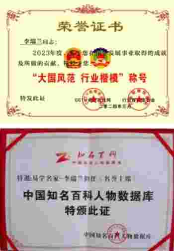 全国两会重点推荐 新时代非遗文化传播大使李瑞兰