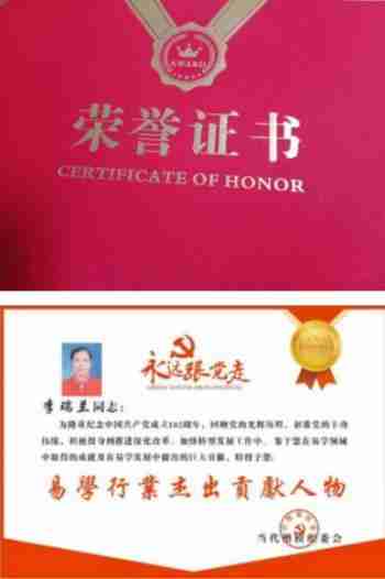 全国两会重点推荐 新时代非遗文化传播大使李瑞兰