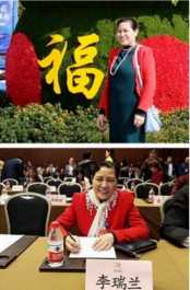 全国两会重点推荐 新时代非遗文化传播大使李瑞兰