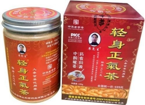 元旦迎新，暖护健康 廖尧生携轻身正气茶伴您开启2026安康年