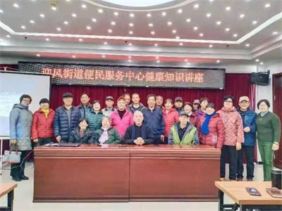 从自救到救人：王树海的公益健康之路