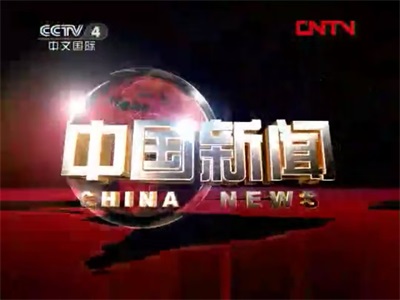 2026喜迎新春特别报道中国科技形象代言人  邵顺彬与力祺科技以创新守护家国