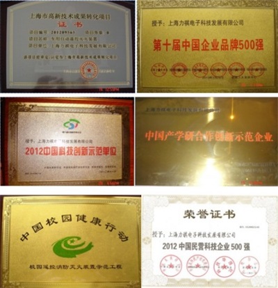 2026喜迎新春特别报道中国科技形象代言人  邵顺彬与力祺科技以创新守护家国