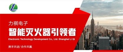 2026喜迎新春特别报道中国科技形象代言人  邵顺彬与力祺科技以创新守护家国