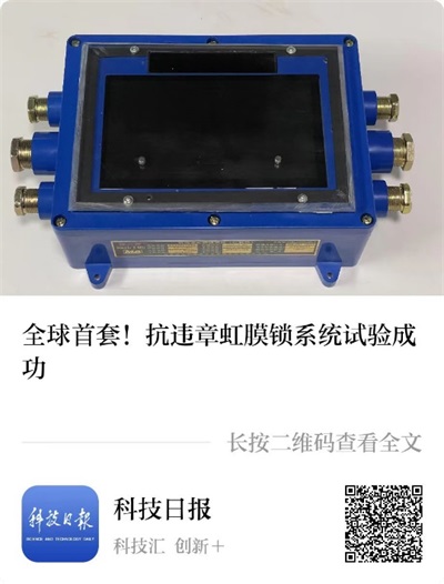 激活“科学家+企业家”精神 锻造新质生产力核心引擎