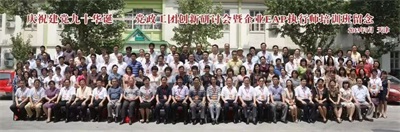 人生学创始人俱乐部邀请函