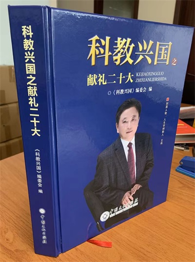 人生学创始人俱乐部邀请函