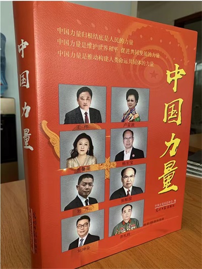 人生学创始人俱乐部邀请函