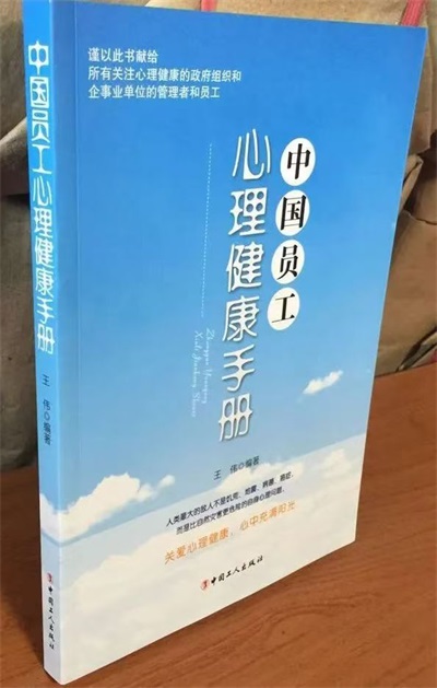 人生学创始人俱乐部邀请函