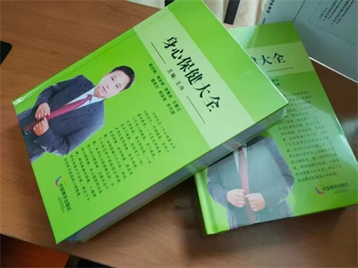 人生学创始人俱乐部邀请函