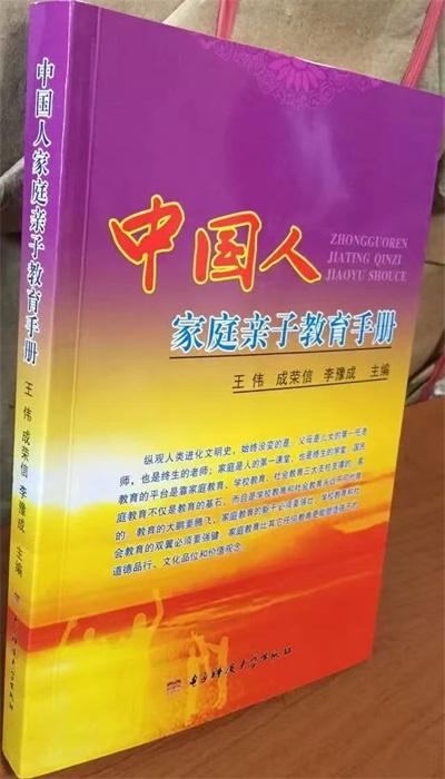人生学创始人俱乐部邀请函