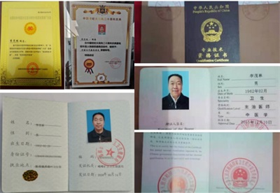 金马迎春到，仁心送福来——李茂林教授给全国人民拜年啦！