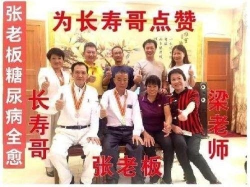 2026献礼两会特别报道 量子氢氧健康第一人长寿哥(廖永贵)