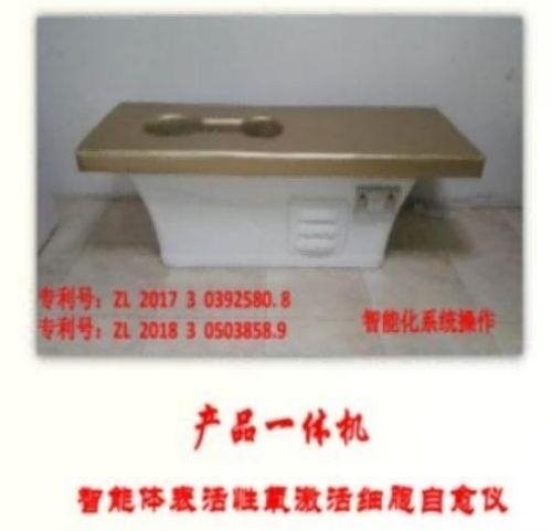 2026献礼两会特别报道 量子氢氧健康第一人长寿哥(廖永贵)