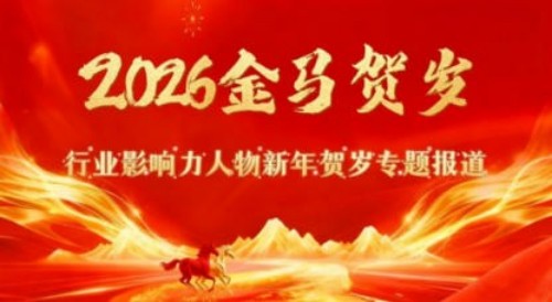 术高一筹保平安 德高一品为患者——著名中医专家郑富强的新春健康守护