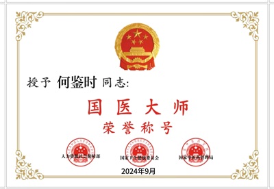 彻底改变人类命运的十大逻辑定理 保平安增福寿的传承精华守正创新