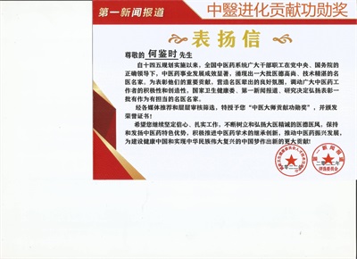 彻底改变人类命运的十大逻辑定理 保平安增福寿的传承精华守正创新