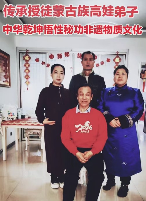 中医传承践行者：非遗传承人、中国最美名中医安飞的中医气功诊疗之路