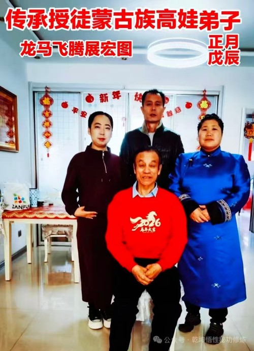 中医传承践行者：非遗传承人、中国最美名中医安飞的中医气功诊疗之路