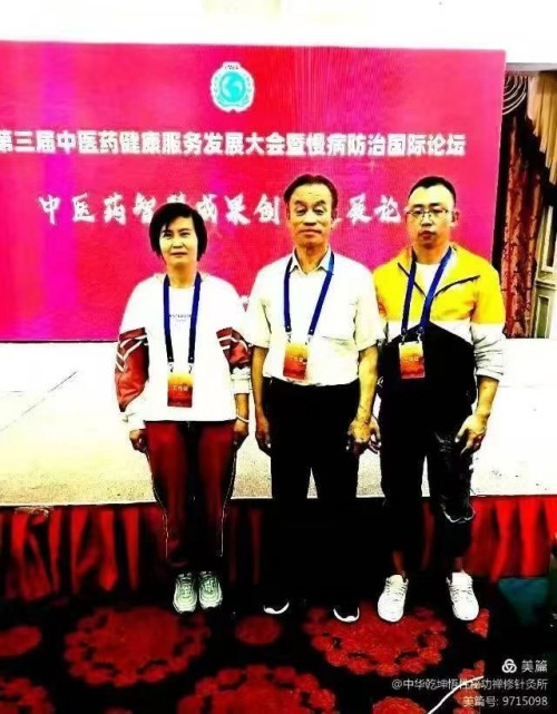 中医传承践行者：非遗传承人、中国最美名中医安飞的中医气功诊疗之路