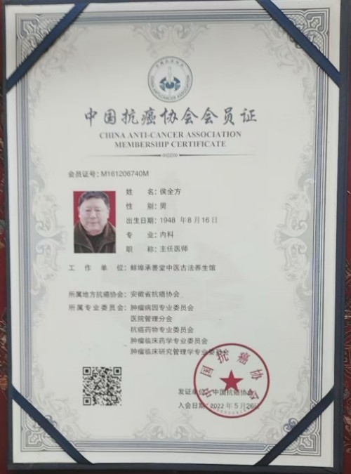 高血压和糖尿病 威胁人类很严重 世界医学大难题 民间高手来除根