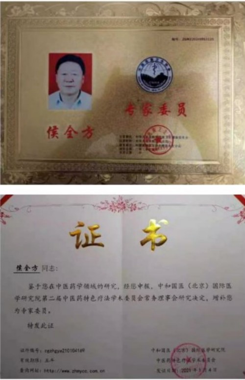 高血压和糖尿病 威胁人类很严重 世界医学大难题 民间高手来除根