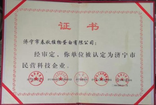 国家宪法日:山东济宁任城法院踢皮球