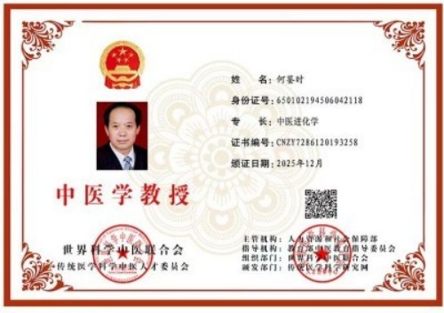 向二零二六年全国两会的隆重献礼 对人类做出最伟大贡献地守正创新