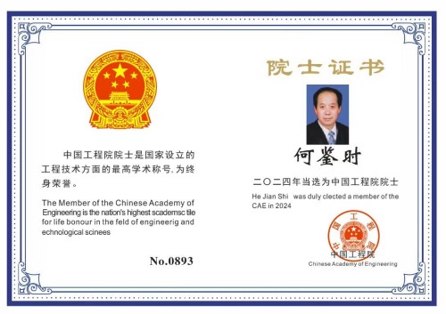 向二零二六年全国两会的隆重献礼 对人类做出最伟大贡献地守正创新