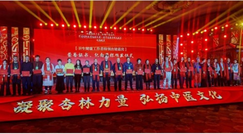 喜迎两会特别报道：郭正元以岐黄之术守正创新，为健康中国贡献力量