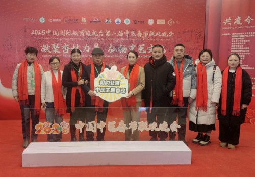 喜迎两会特别报道：郭正元以岐黄之术守正创新，为健康中国贡献力量