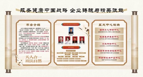 以道铸魂赋能发展：道企精英俱乐部助力2026两会精神落地实践