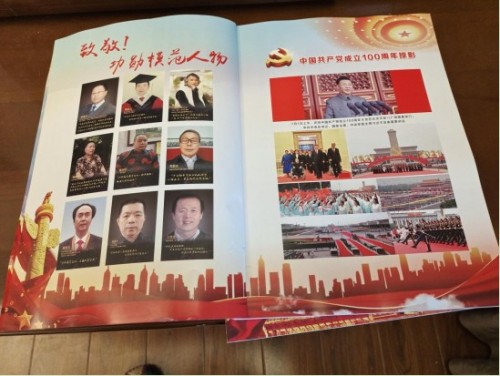 决策中国，非一种世恩保健酒及加工方法 （发明专利技术）莫属!