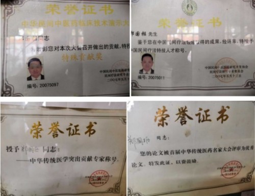 喜迎2026全国两会特别报道：潮汕中医世家传人---郑国枢