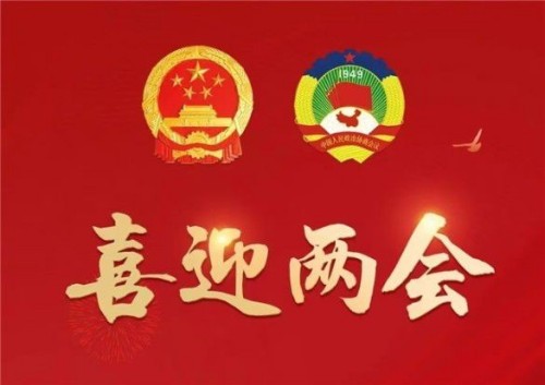 广愈患者守初心 风湿攻坚济苍生 -﹣记国医名师、风湿疑难病专家刘勰斌