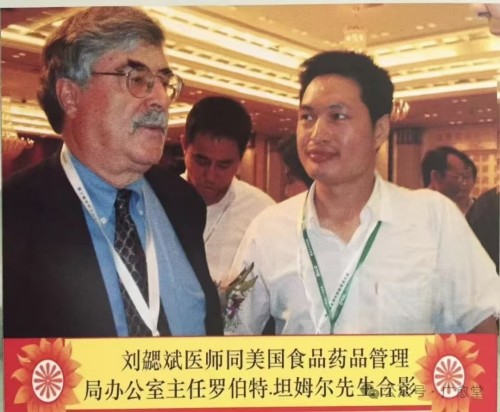 广愈患者守初心 风湿攻坚济苍生 -﹣记国医名师、风湿疑难病专家刘勰斌