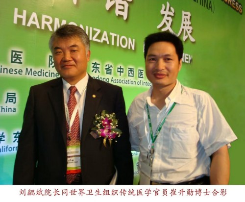 广愈患者守初心 风湿攻坚济苍生 -﹣记国医名师、风湿疑难病专家刘勰斌