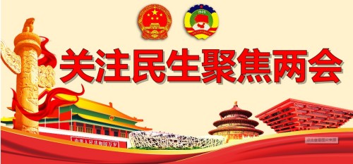 广愈患者守初心 风湿攻坚济苍生 -﹣记国医名师、风湿疑难病专家刘勰斌