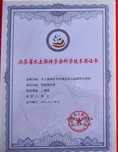 两会视角下的绿色转型实践：上海久鼎以新质生产力书写双碳答卷