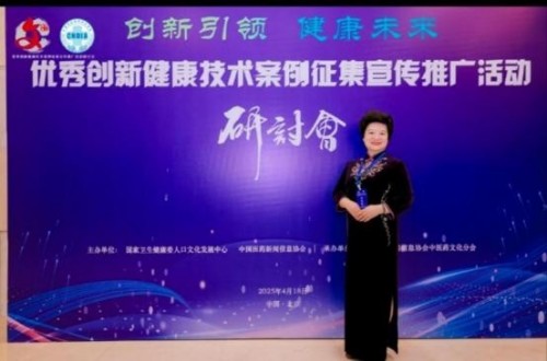 岐黄丹心映两会 匠筑国药谱华章---何明华的中医药传承与担当