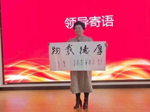 岐黄丹心映两会 匠筑国药谱华章---何明华的中医药传承与担当